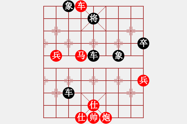 象棋棋譜圖片：smartgirl(3段)-負(fù)-英雄淚(4段) - 步數(shù)：110 