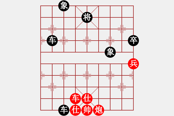 象棋棋譜圖片：smartgirl(3段)-負(fù)-英雄淚(4段) - 步數(shù)：120 