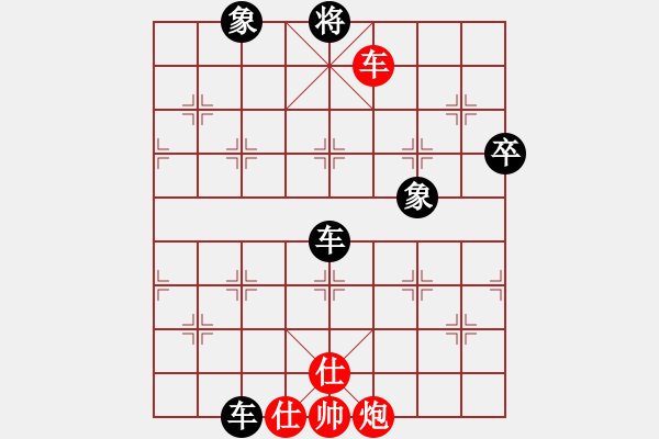 象棋棋譜圖片：smartgirl(3段)-負(fù)-英雄淚(4段) - 步數(shù)：130 