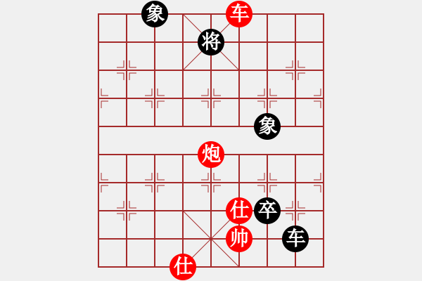 象棋棋譜圖片：smartgirl(3段)-負(fù)-英雄淚(4段) - 步數(shù)：150 