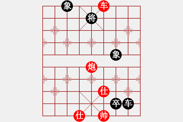 象棋棋譜圖片：smartgirl(3段)-負(fù)-英雄淚(4段) - 步數(shù)：152 