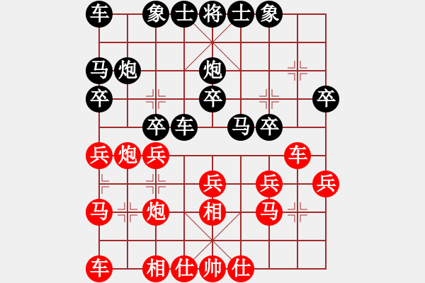 象棋棋譜圖片：smartgirl(3段)-負(fù)-英雄淚(4段) - 步數(shù)：20 