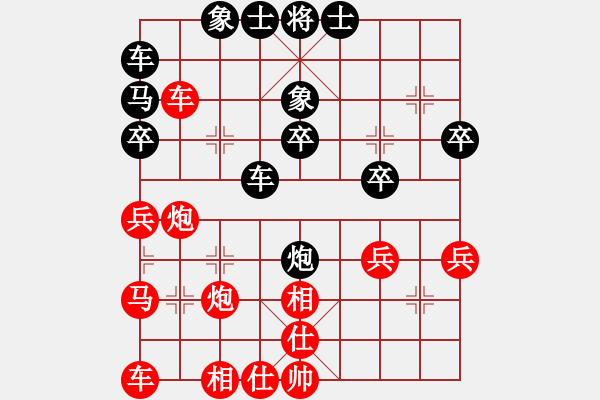 象棋棋譜圖片：smartgirl(3段)-負(fù)-英雄淚(4段) - 步數(shù)：30 