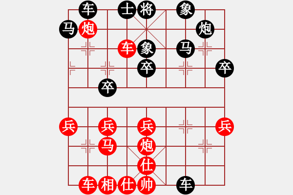 象棋棋譜圖片：勝源(4段)-負(fù)-核潛艇(8段) - 步數(shù)：40 