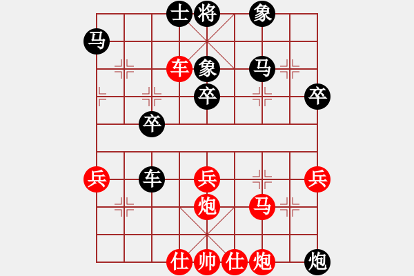 象棋棋譜圖片：勝源(4段)-負(fù)-核潛艇(8段) - 步數(shù)：50 