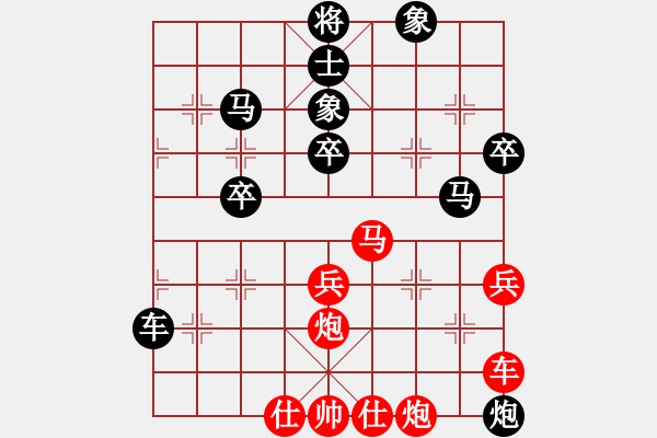 象棋棋譜圖片：勝源(4段)-負(fù)-核潛艇(8段) - 步數(shù)：60 