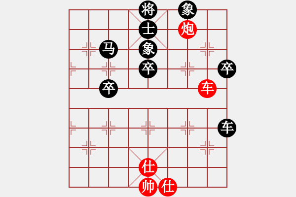 象棋棋譜圖片：勝源(4段)-負(fù)-核潛艇(8段) - 步數(shù)：70 