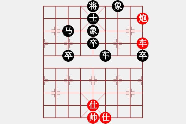 象棋棋譜圖片：勝源(4段)-負(fù)-核潛艇(8段) - 步數(shù)：76 