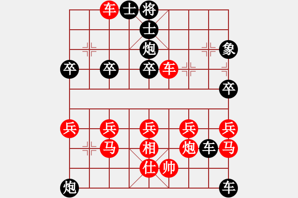 象棋棋譜圖片：知與誰(shuí)同[1285811924] -VS- 橫才俊儒[292832991] - 步數(shù)：46 