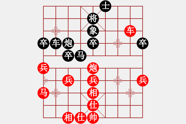 象棋棋譜圖片：陸偉韜 先勝 楊劍 - 步數(shù)：60 