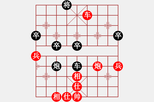 象棋棋譜圖片：陸偉韜 先勝 楊劍 - 步數(shù)：80 