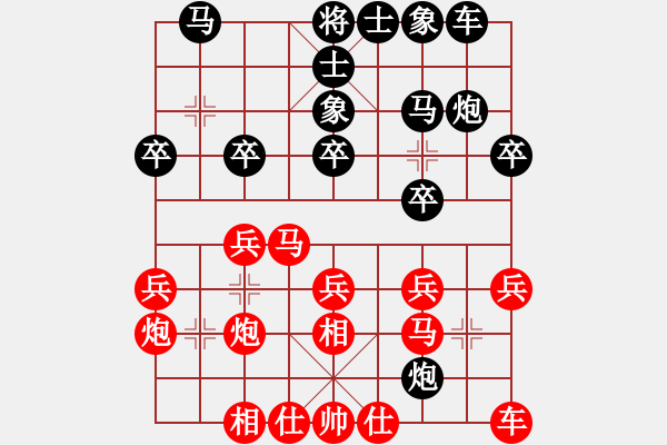 象棋棋譜圖片：中國浙江 何文哲 勝 廣西 陳應(yīng)賢 - 步數(shù)：20 