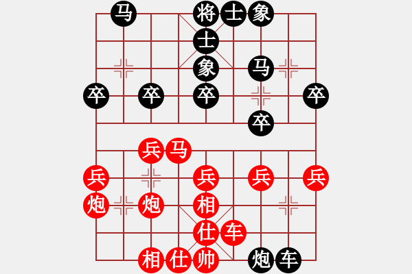 象棋棋譜圖片：中國浙江 何文哲 勝 廣西 陳應(yīng)賢 - 步數(shù)：30 