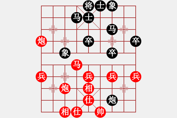 象棋棋譜圖片：中國浙江 何文哲 勝 廣西 陳應(yīng)賢 - 步數(shù)：40 