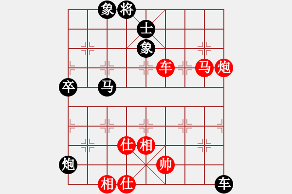 象棋棋谱图片：陈幸琳 先和 唐丹 - 步数：140 