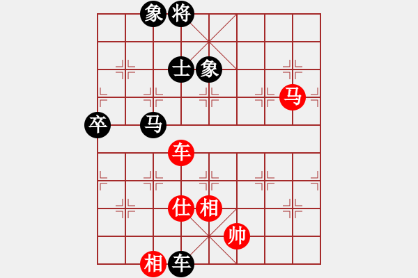 象棋棋谱图片：陈幸琳 先和 唐丹 - 步数：160 