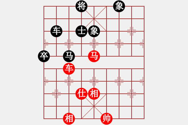 象棋棋谱图片：陈幸琳 先和 唐丹 - 步数：170 