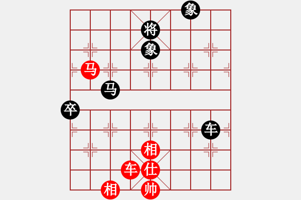 象棋棋谱图片：陈幸琳 先和 唐丹 - 步数：190 