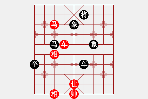 象棋棋谱图片：陈幸琳 先和 唐丹 - 步数：200 