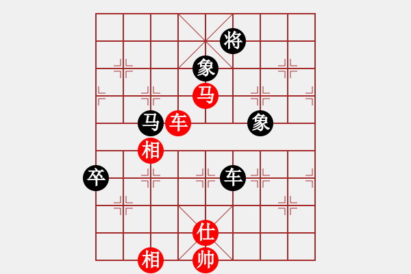 象棋棋谱图片：陈幸琳 先和 唐丹 - 步数：201 