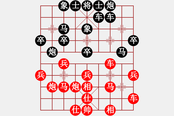 象棋棋谱图片：陈幸琳 先和 唐丹 - 步数：30 