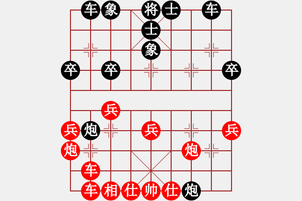 象棋棋譜圖片：雪山草地(2段)-負(fù)-刁不三刀(7段) - 步數(shù)：40 