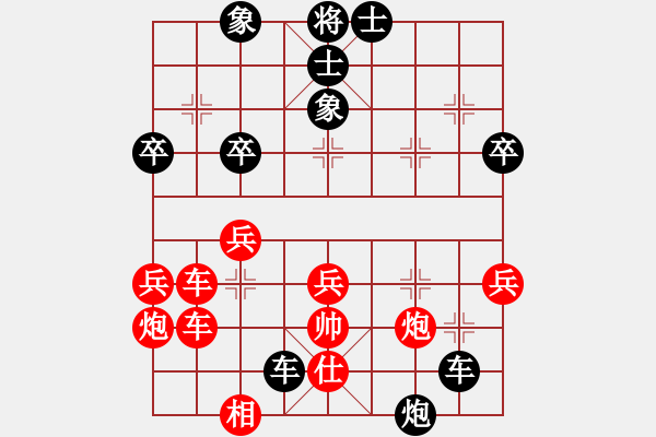 象棋棋譜圖片：雪山草地(2段)-負(fù)-刁不三刀(7段) - 步數(shù)：50 