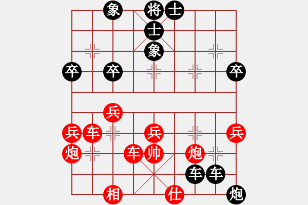 象棋棋譜圖片：雪山草地(2段)-負(fù)-刁不三刀(7段) - 步數(shù)：54 