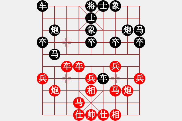 象棋棋譜圖片：340局 A11- 順相局-BugChess19-04-09 x64 NO SSE4-2(6層) - 步數(shù)：20 