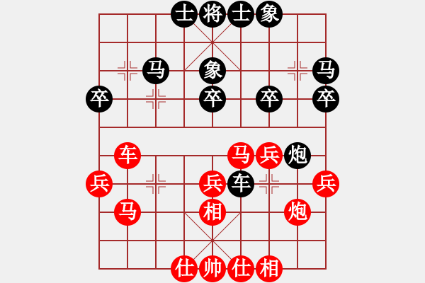 象棋棋譜圖片：340局 A11- 順相局-BugChess19-04-09 x64 NO SSE4-2(6層) - 步數(shù)：30 