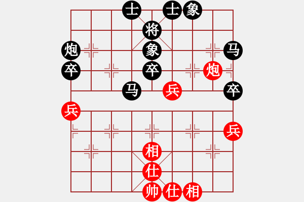 象棋棋譜圖片：340局 A11- 順相局-BugChess19-04-09 x64 NO SSE4-2(6層) - 步數(shù)：60 