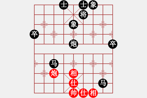 象棋棋譜圖片：340局 A11- 順相局-BugChess19-04-09 x64 NO SSE4-2(6層) - 步數(shù)：80 