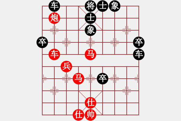 象棋棋譜圖片：李探花(北斗)-和-eedax(電神) - 步數(shù)：60 