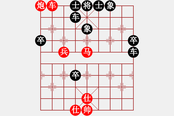 象棋棋譜圖片：李探花(北斗)-和-eedax(電神) - 步數(shù)：70 