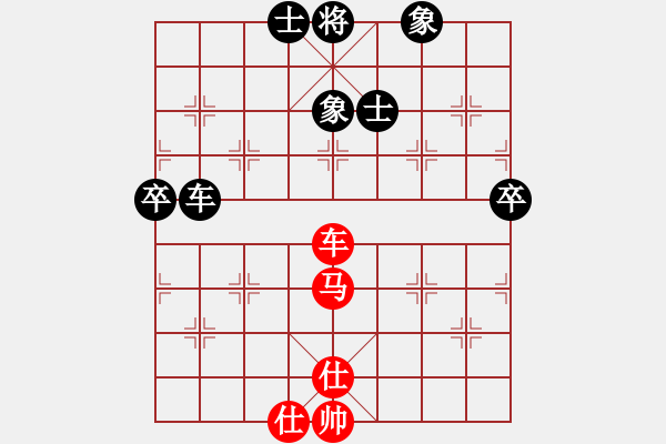 象棋棋譜圖片：李探花(北斗)-和-eedax(電神) - 步數(shù)：90 