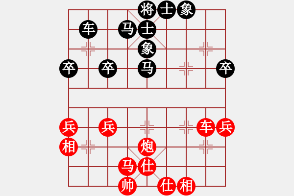 象棋棋譜圖片：老肥豬(4段)-和-溫州老郭(3段) - 步數(shù)：40 