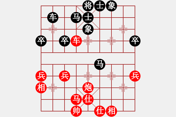 象棋棋譜圖片：老肥豬(4段)-和-溫州老郭(3段) - 步數(shù)：43 