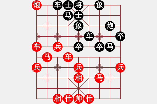 象棋棋譜圖片：天津象棋協(xié)會(huì) 陸慧中 和 浙江智運(yùn)中心 陳青婷 - 步數(shù)：40 