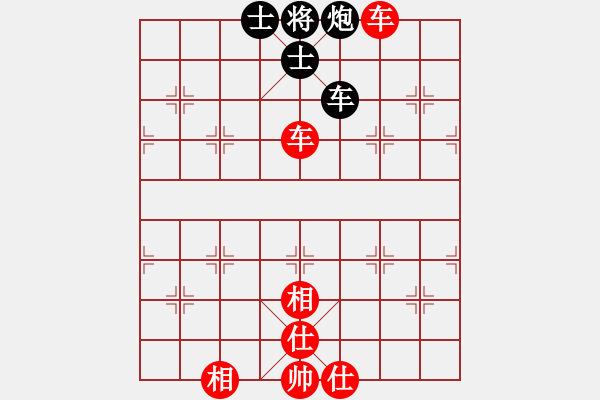 象棋棋譜圖片：天津象棋協(xié)會(huì) 陸慧中 和 浙江智運(yùn)中心 陳青婷 - 步數(shù)：86 