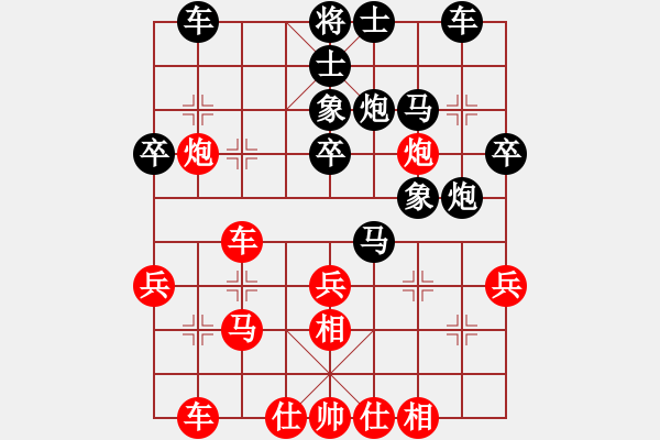 象棋棋譜圖片：心不老(7星)-負-隨你猜(3星) - 步數(shù)：30 