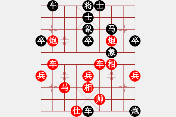 象棋棋譜圖片：心不老(7星)-負-隨你猜(3星) - 步數(shù)：42 