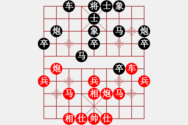 象棋棋譜圖片：梁富春     先和 趙劍       - 步數(shù)：30 