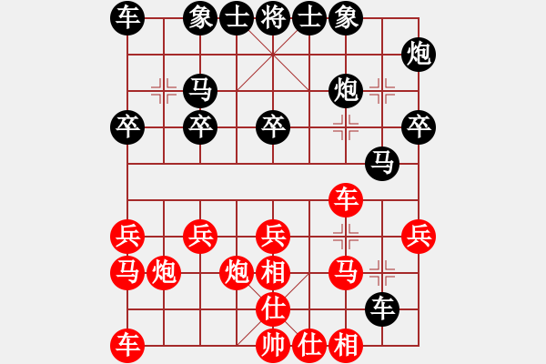象棋棋谱图片：广西 叶成俊 负 贵州 左代元 - 步数：20 