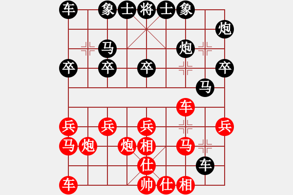 象棋棋譜圖片：廣西 葉成俊 負(fù) 貴州 左代元 - 步數(shù)：20 