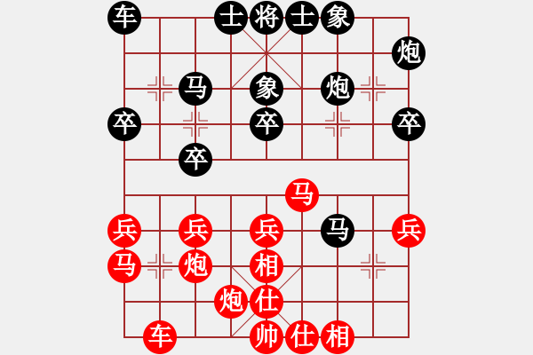 象棋棋谱图片：广西 叶成俊 负 贵州 左代元 - 步数：30 