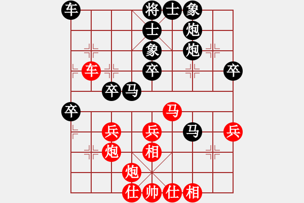 象棋棋谱图片：广西 叶成俊 负 贵州 左代元 - 步数：40 