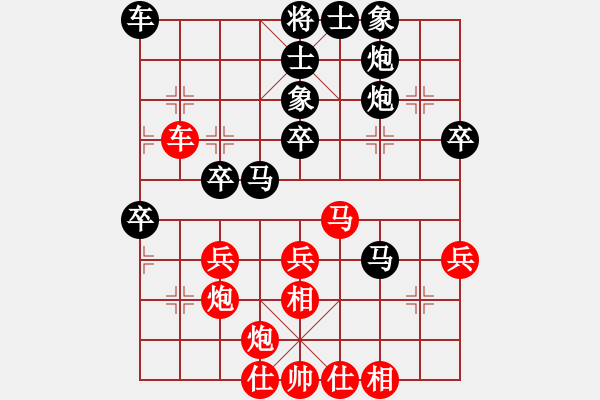 象棋棋譜圖片：廣西 葉成俊 負(fù) 貴州 左代元 - 步數(shù)：40 