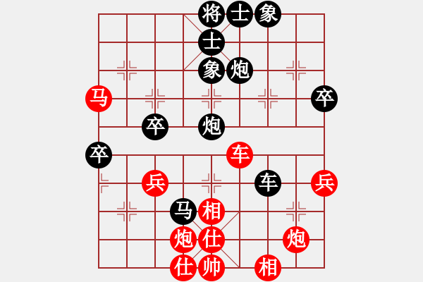 象棋棋谱图片：广西 叶成俊 负 贵州 左代元 - 步数：70 