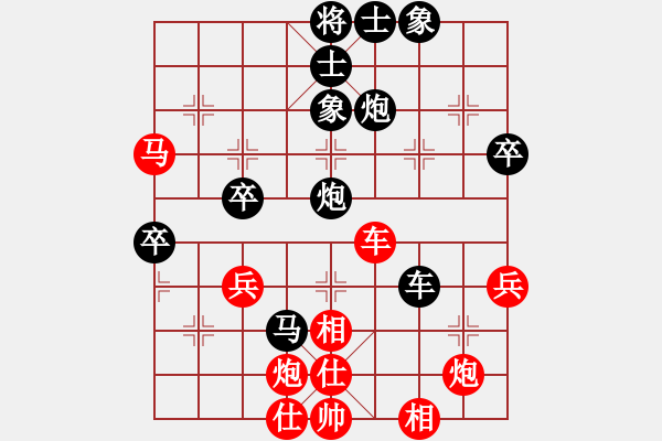 象棋棋譜圖片：廣西 葉成俊 負(fù) 貴州 左代元 - 步數(shù)：70 