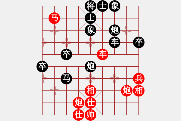象棋棋谱图片：广西 叶成俊 负 贵州 左代元 - 步数：80 